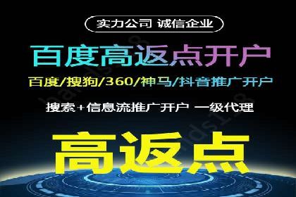 案例揭秘：SEM托管如何助力餐饮业