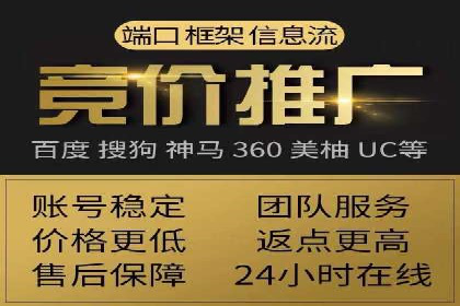 百度竞价包年推广案例：成功突破行业瓶颈