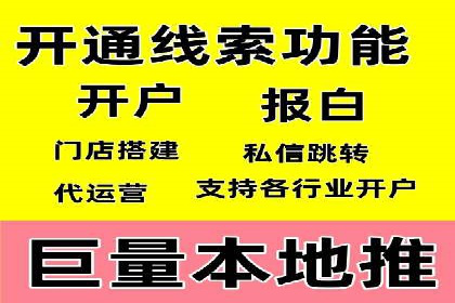 提升sem竞价开户效果的关键策略——以某公司为例